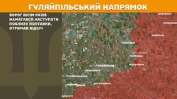 Воєнні дії на фронті 7 жовтня