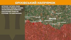 Воєнні дії на фронті 7 жовтня