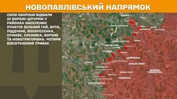 Воєнні дії на фронті 7 жовтня