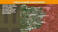 Воєнні дії на фронті 7 жовтня