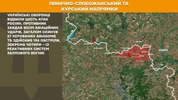 Воєнні дії на фронті 7 жовтня