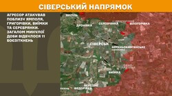 Бойові дії на фронті 8 жовтня