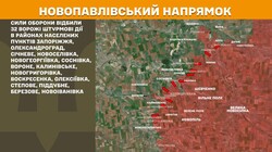 Бойові дії на фронті 8 жовтня