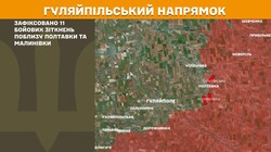 Бойові дії на фронті 8 жовтня