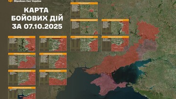 Бойові дії на фронті 8 жовтня