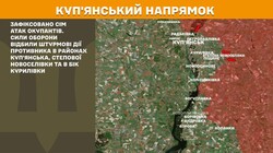 Військові дії на фронті 9 жовтня