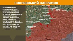 Військові дії на фронті 9 жовтня