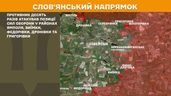 Військові дії на фронті 9 жовтня