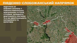 Воєнні дії на фронті 10 жовтня