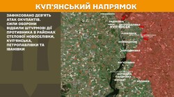Воєнні дії на фронті 10 жовтня