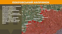 Воєнні дії на фронті 10 жовтня