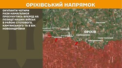 Воєнні дії на фронті 10 жовтня