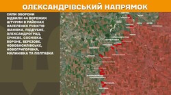Воєнні дії на фронті 10 жовтня