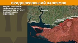 Воєнні дії на фронті 10 жовтня
