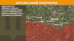 Бойові дії на фронті 11 жовтня