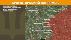 Бойові дії на фронті 11 жовтня