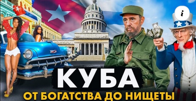 "Чума на оба ваши дома…"