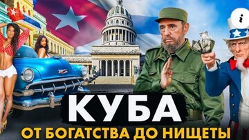 "Чума на оба ваши дома…"