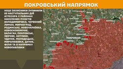 Бойові дії на фронті 14 жовтня