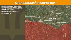 Бойові дії на фронті 14 жовтня