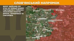Бойові дії на фронті 14 жовтня