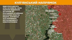 Військові дії на фронті 15 жовтня