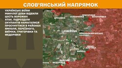 Військові дії на фронті 15 жовтня