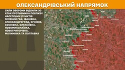 Воєнні дії на фронті 16 жовтня