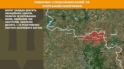 Воєнні дії на фронті 16 жовтня