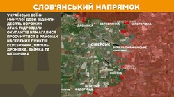 Воєнні дії на фронті 16 жовтня