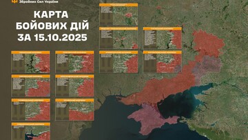 Воєнні дії на фронті 16 жовтня