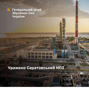 На росії уражено НПЗ у Саратові