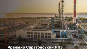 На росії уражено НПЗ у Саратові