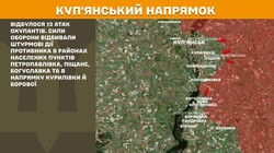 Бойові дії на фронті 17 жовтня