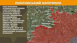Бойові дії на фронті 17 жовтня