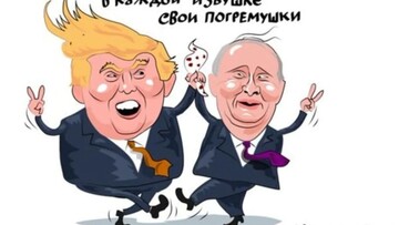 Чи пролетить жаба-мандрівниця над Будапештом, як фанера над Парижем?