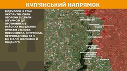 Воєнні дії на фронті 19 жовтня
