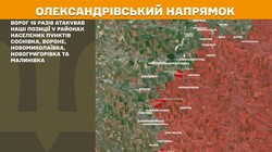 Воєнні дії на фронті 19 жовтня