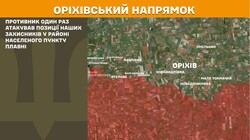 Бойові дії на фронті 20 жовтня
