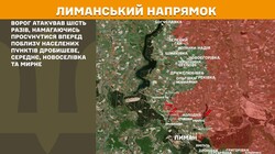 Бойові дії на фронті 20 жовтня
