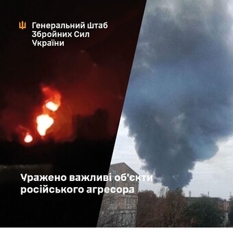 На росії уражено кілька стратегічних об'єктів