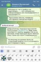 В Одесі затримали російську шпигунку