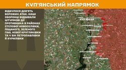 Воєнні дії на фронті 22 жовтня