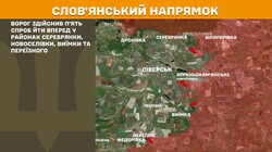 Воєнні дії на фронті 22 жовтня