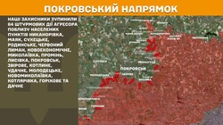 Воєнні дії на фронті 22 жовтня