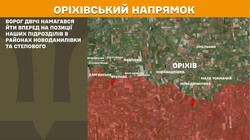 Бойові дії на фронті 23 жовтня