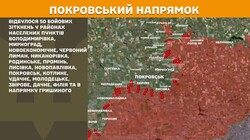 Бойові дії на фронті 23 жовтня