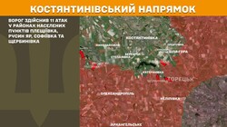 Бойові дії на фронті 23 жовтня