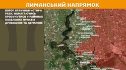 Бойові дії на фронті 23 жовтня