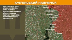 Бойові дії на фронті 23 жовтня